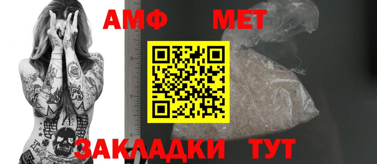 shop клад  Амфетамин Premium  Вход с VPN  Ленинск-Кузнецкий  Амфетамин  Amphetamine 