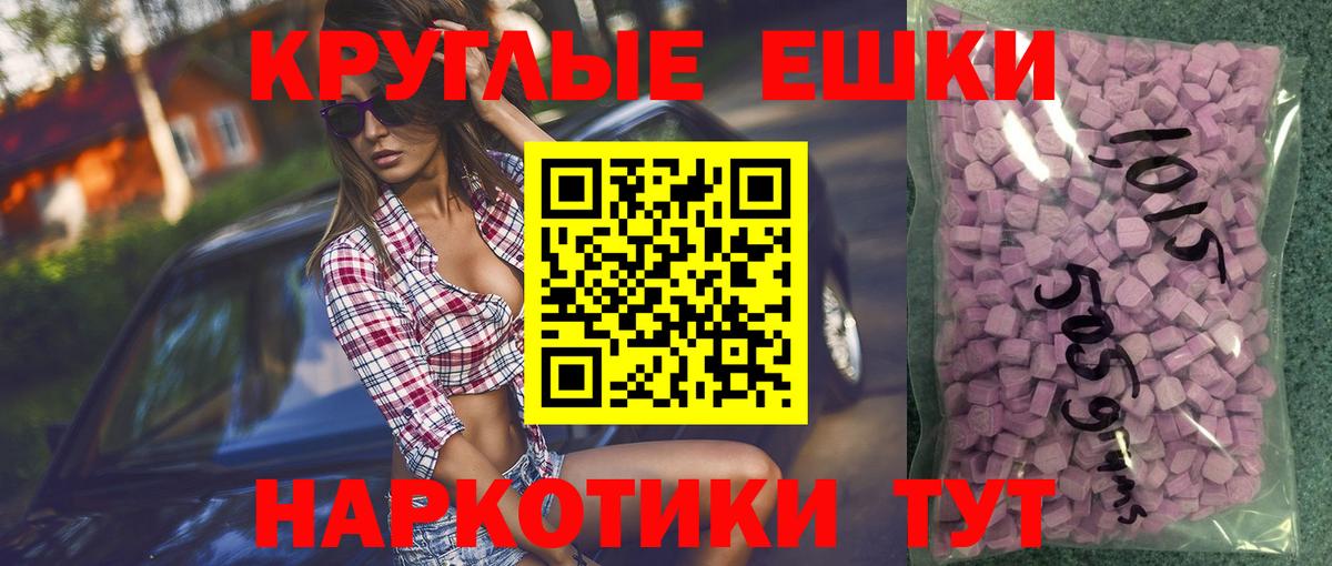 Ecstasy 99% Ленинск-Кузнецкий
