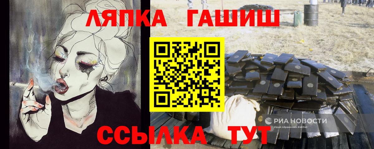 Конопля  КОКАИН  МЕФ кристаллы  MDMA  Гашиш  Ленинск-Кузнецкий  ГАШИШ  Вход с VPN 