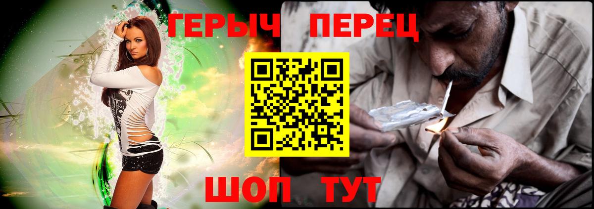 Героин белый Ленинск-Кузнецкий