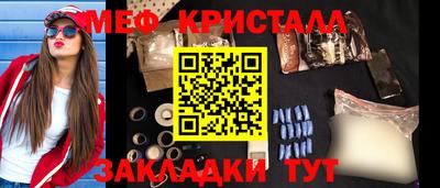 тгк Ленинск-Кузнецкий