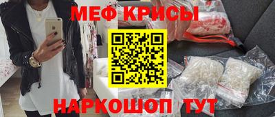 винт Майкоп