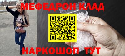 винт Майкоп