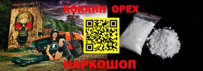 трава Магадан