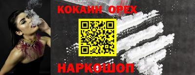 тгк Ленинск-Кузнецкий