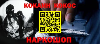 винт Майкоп