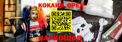 трава Магадан