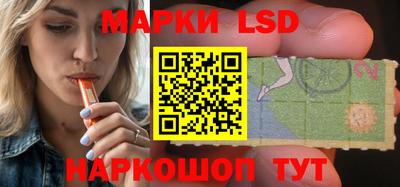 гидропоника Лесной