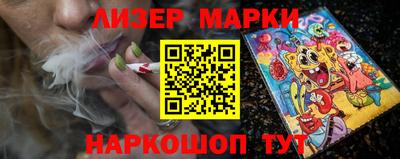 гидропоника Лесной