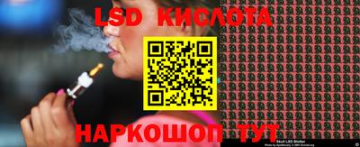 трава Магадан