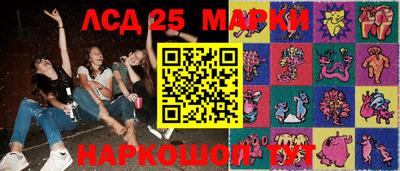 гидропоника Лесной