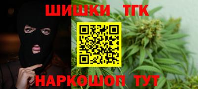 трава Магадан