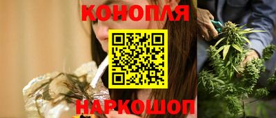трава Магадан