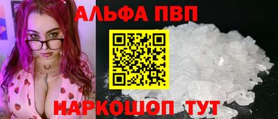 а пвп мука Магнитогорск