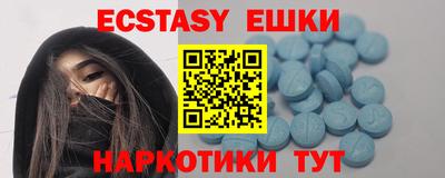 винт Майкоп
