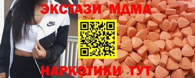 трава Магадан