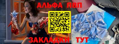 а пвп мука Магнитогорск
