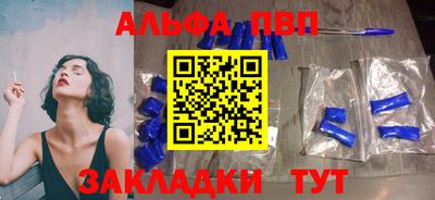 тгк Ленинск-Кузнецкий