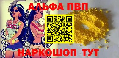 трава Магадан