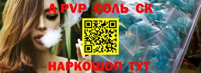 тгк Ленинск-Кузнецкий