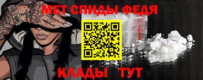 винт Майкоп