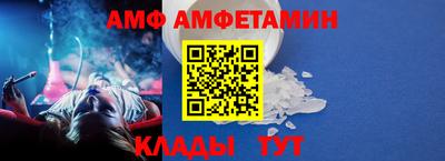 винт Майкоп