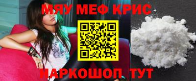 винт Майкоп