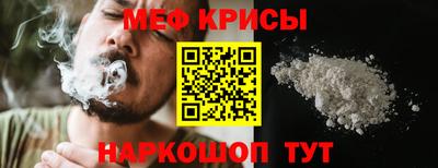 винт Майкоп
