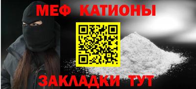 а пвп мука Магнитогорск