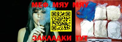 трава Магадан