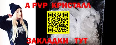 трава Магадан