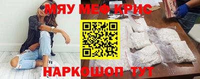 трава Магадан