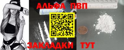 трава Магадан