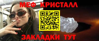 а пвп мука Магнитогорск