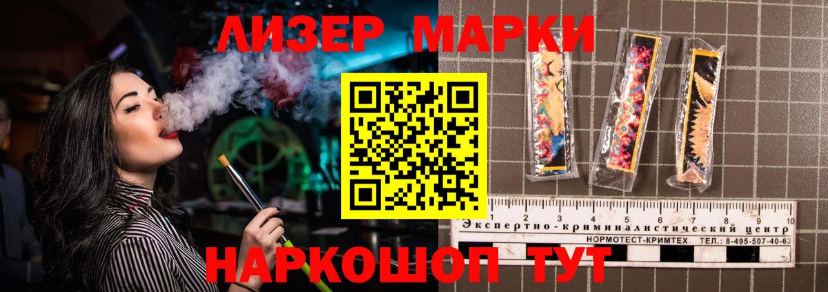 Ленинск-Кузнецкий  Лсд 25 экстази кислота  LSD-25 экстази кислота  Вход с VPN 