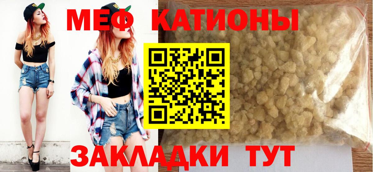 МЕФ  Ленинск-Кузнецкий