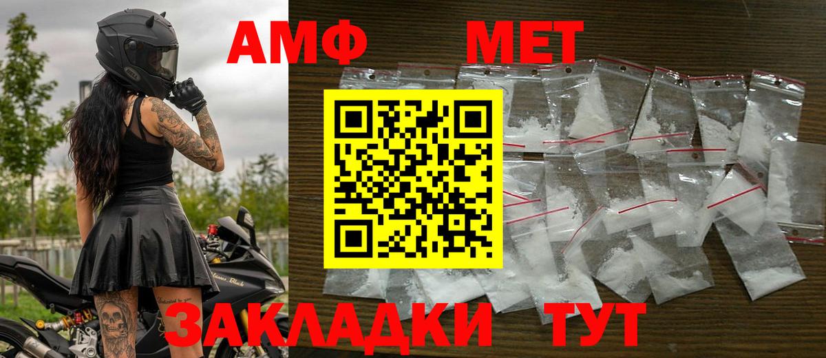 Метамфетамин Methamphetamine Ленинск-Кузнецкий