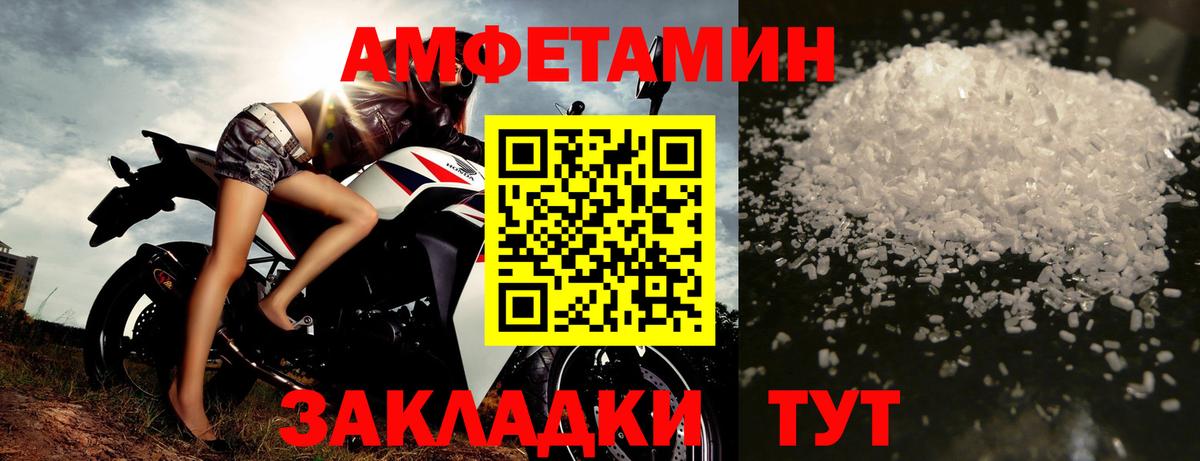 Ленинск-Кузнецкий  МЕТАМФЕТАМИН  Вход с VPN  МЕТАМФЕТАМИН винт 
